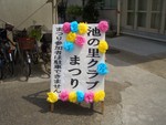 f:id:clicknet:20080412124707j:image f:id:clicknet:20080412124707j:image