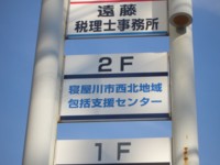 f:id:clicknet:20090127095547j:image
