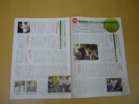 f:id:clicknet:20090626165950j:image