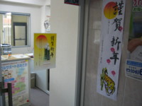 f:id:clicknet:20100104130851j:image