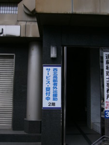 f:id:clicknet:20100414101213j:image