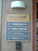 f:id:clicknet:20101019132536j:image