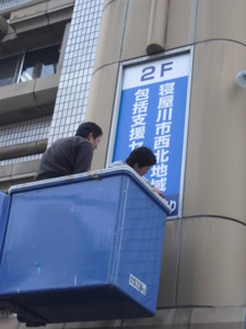 f:id:clicknet:20110208145322j:image
