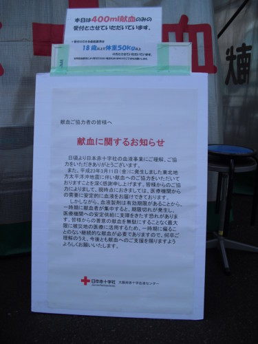 f:id:clicknet:20110322102532j:image