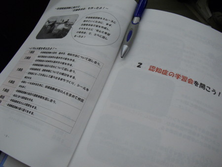 f:id:clicknet:20120213140124j:image