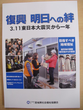f:id:clicknet:20120411192438j:image