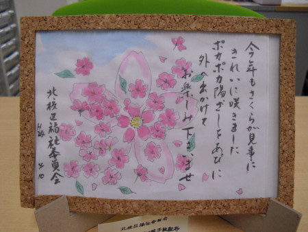 f:id:clicknet:20120419212412j:image