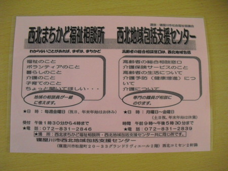 f:id:clicknet:20120421141132j:image
