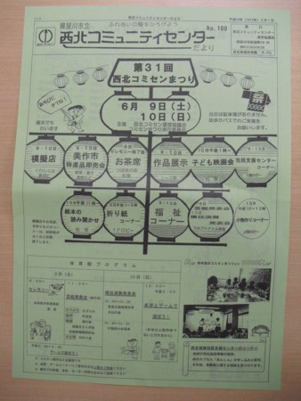 f:id:clicknet:20120525190132j:image