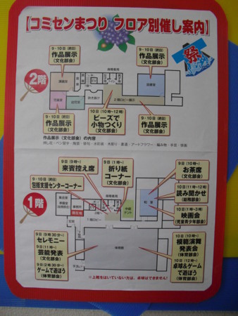f:id:clicknet:20120605134638j:image