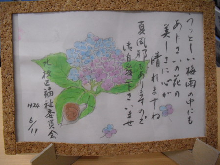 f:id:clicknet:20120627201428j:image