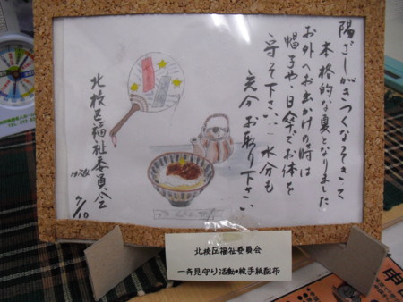 f:id:clicknet:20120712214020j:image