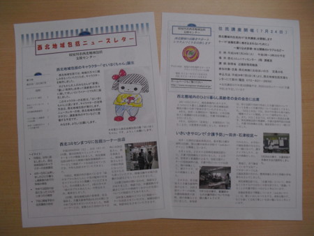 f:id:clicknet:20120712214048j:image