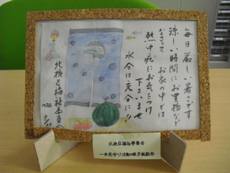 f:id:clicknet:20120822204823j:image