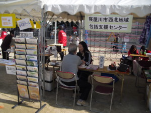 f:id:clicknet:20121103121833j:image f:id:clicknet:20121103121833j:image