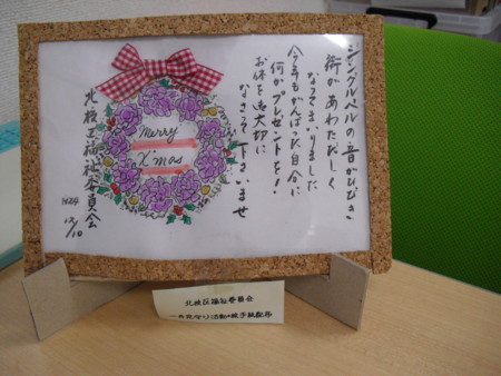 f:id:clicknet:20121210165349j:image