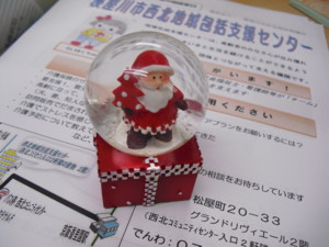 f:id:clicknet:20121210165508j:image