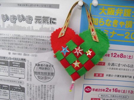f:id:clicknet:20121214110706j:image