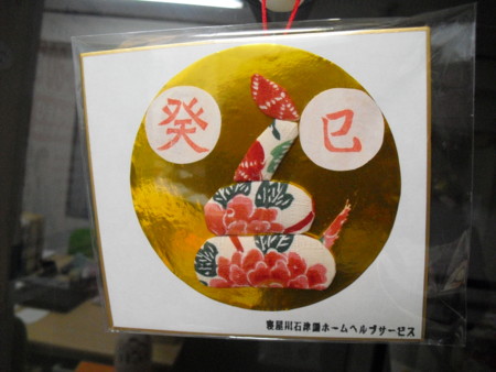 f:id:clicknet:20121226193317j:image