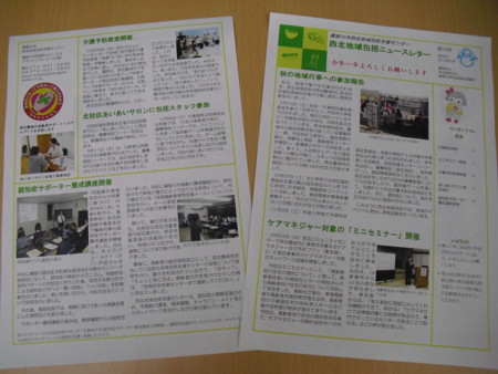 f:id:clicknet:20130105175419j:image