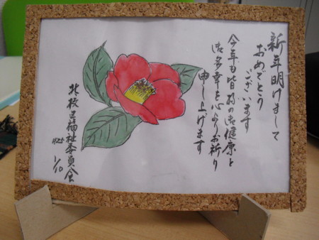 f:id:clicknet:20130115210655j:image