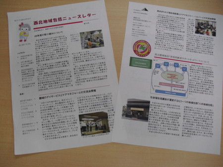 f:id:clicknet:20130607184734j:image