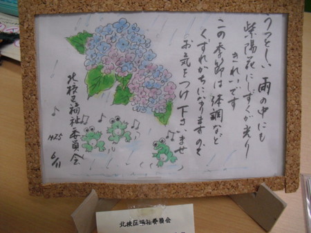 f:id:clicknet:20130612210601j:image