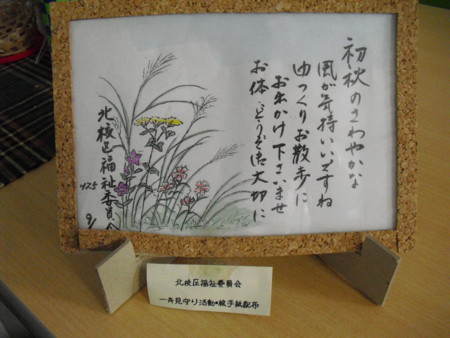 f:id:clicknet:20130911215947j:image