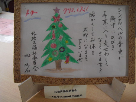 f:id:clicknet:20131220122038j:image