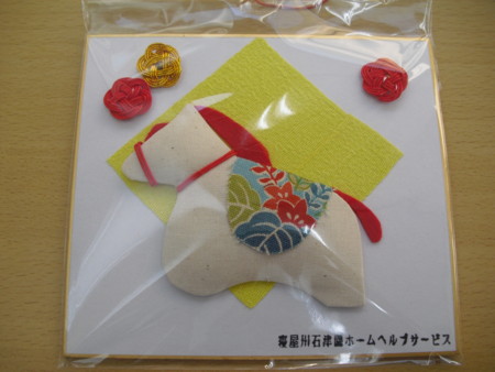 f:id:clicknet:20131220141308j:image