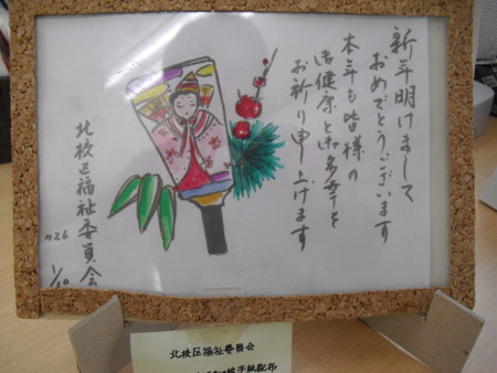 f:id:clicknet:20140122125718j:image