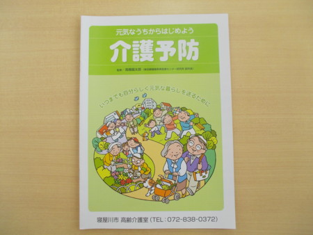 f:id:clicknet:20140123155023j:image