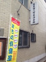 f:id:clicknet:20140203115545j:image