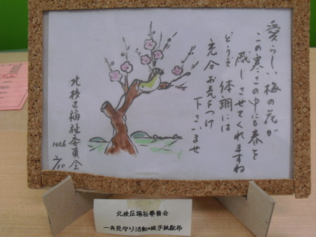 f:id:clicknet:20140214124124j:image