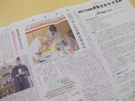 f:id:clicknet:20140304212829j:image
