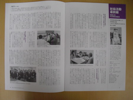 f:id:clicknet:20140306201247j:image