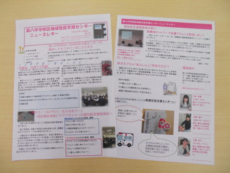 f:id:clicknet:20140318214950j:image