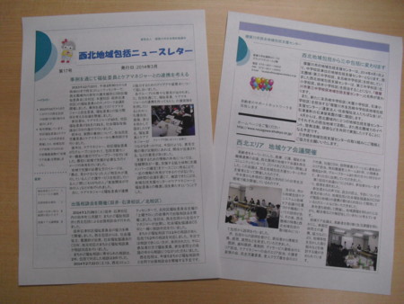 f:id:clicknet:20140319230334j:image
