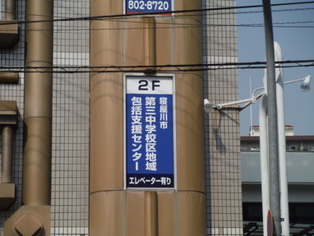 f:id:clicknet:20140409195439j:image