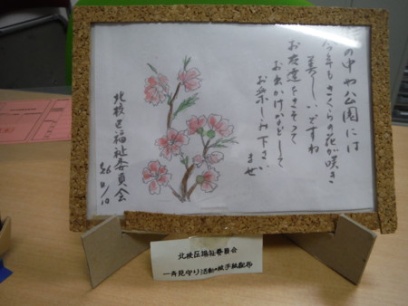 f:id:clicknet:20140410073332j:image