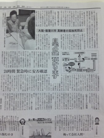 f:id:clicknet:20140610095654j:image