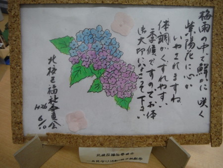 f:id:clicknet:20140615013908j:image