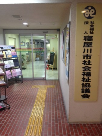 f:id:clicknet:20140707123739j:image