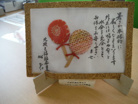 f:id:clicknet:20140717022213j:image
