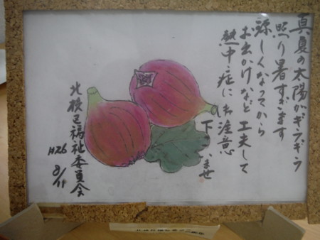 f:id:clicknet:20140910205150j:image