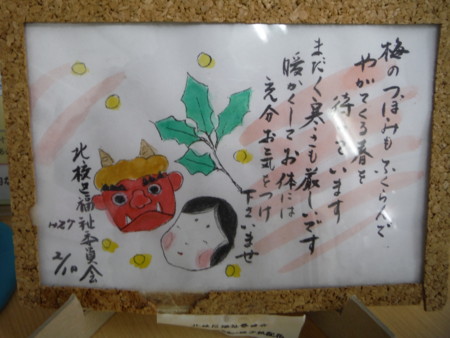 f:id:clicknet:20150218054023j:image