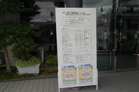 f:id:clicknet:20150606123529j:image