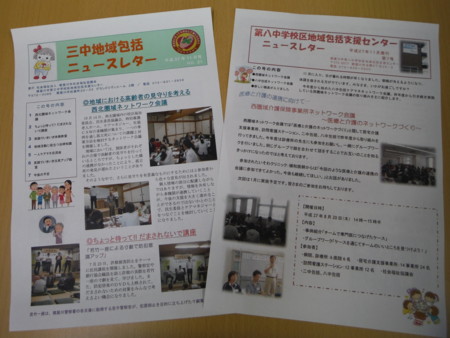 f:id:clicknet:20151121171742j:image