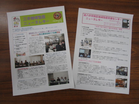 f:id:clicknet:20160407190811j:image