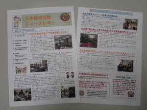 f:id:clicknet:20170407160724j:image